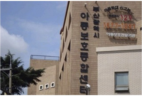 장난감 도서관